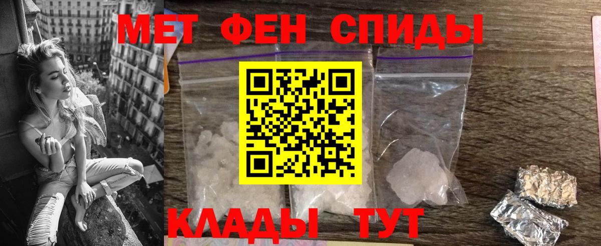 АМФЕТАМИН  Вход с VPN  Печора  АМФЕТАМИН Розовый 