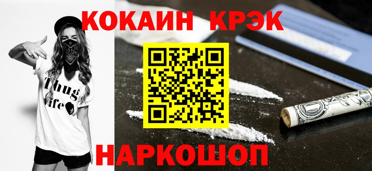 Кокаин Перу Печора