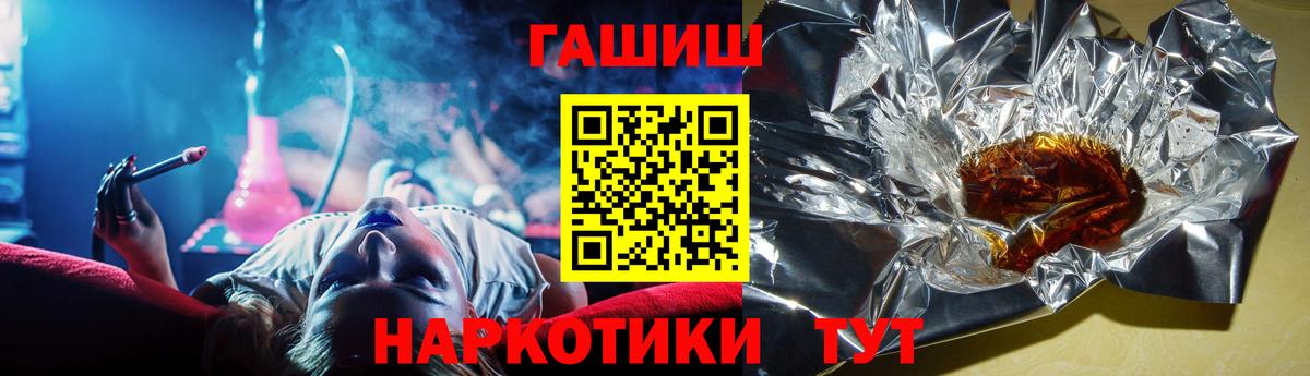 ГАШ 40% ТГК Печора