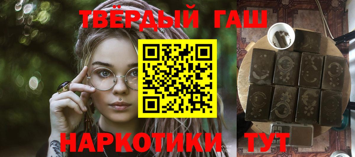 цена   ГАШИШ гашик  ГАШ  Вход с VPN  Печора  ГАШ хэш 
