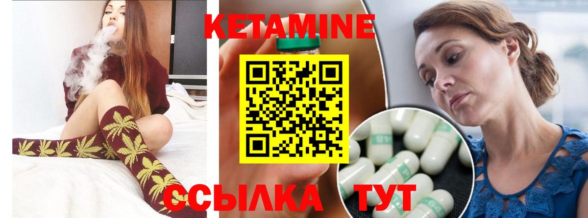 Кетамин ketamine  даркнет телеграм  Кетамин ketamine  Печора  Вход с VPN 