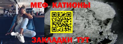 mdma Новозыбков