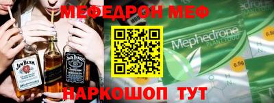 mdma Новозыбков
