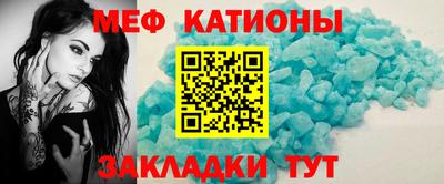 mdma Новозыбков