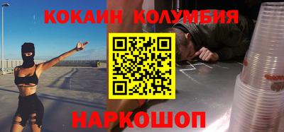 mdma Новозыбков