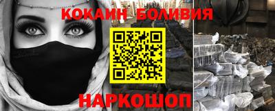 jwh Новодвинск