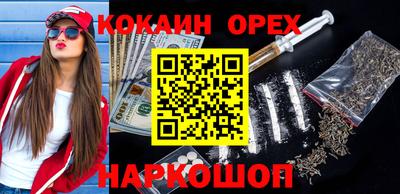 дистиллят марихуана Новокубанск
