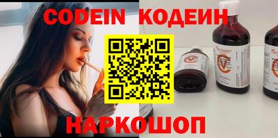 дистиллят марихуана Новокубанск