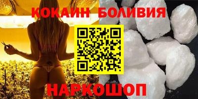 jwh Новодвинск