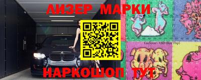 mdma Новозыбков