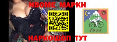 jwh Новодвинск