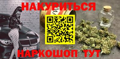 дистиллят марихуана Новокубанск