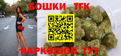 гашишное масло Обнинск