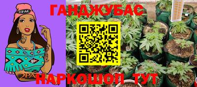 гашиш Нягань
