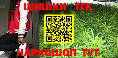 гашишное масло Обнинск