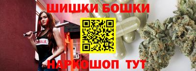 дистиллят марихуана Новокубанск