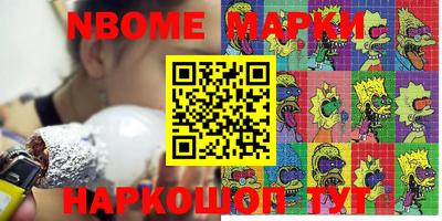 jwh Новодвинск
