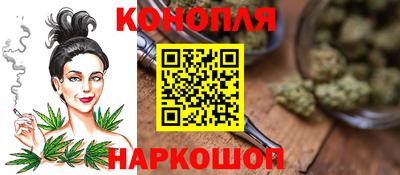 дистиллят марихуана Новокубанск