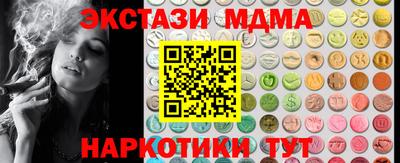 дистиллят марихуана Новокубанск
