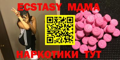 дистиллят марихуана Новокубанск