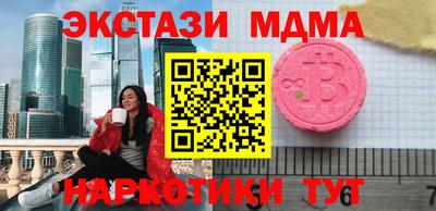 mdma Новозыбков