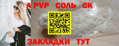 дистиллят марихуана Новокубанск