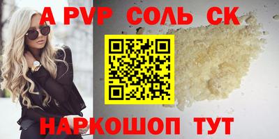 дистиллят марихуана Новокубанск