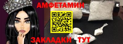 дистиллят марихуана Новокубанск