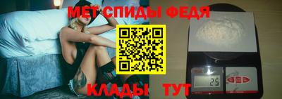 mdma Новозыбков