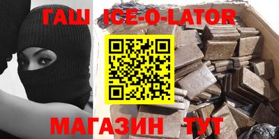 дистиллят марихуана Новокубанск