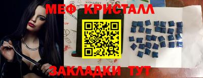 ALPHA-PVP Обь