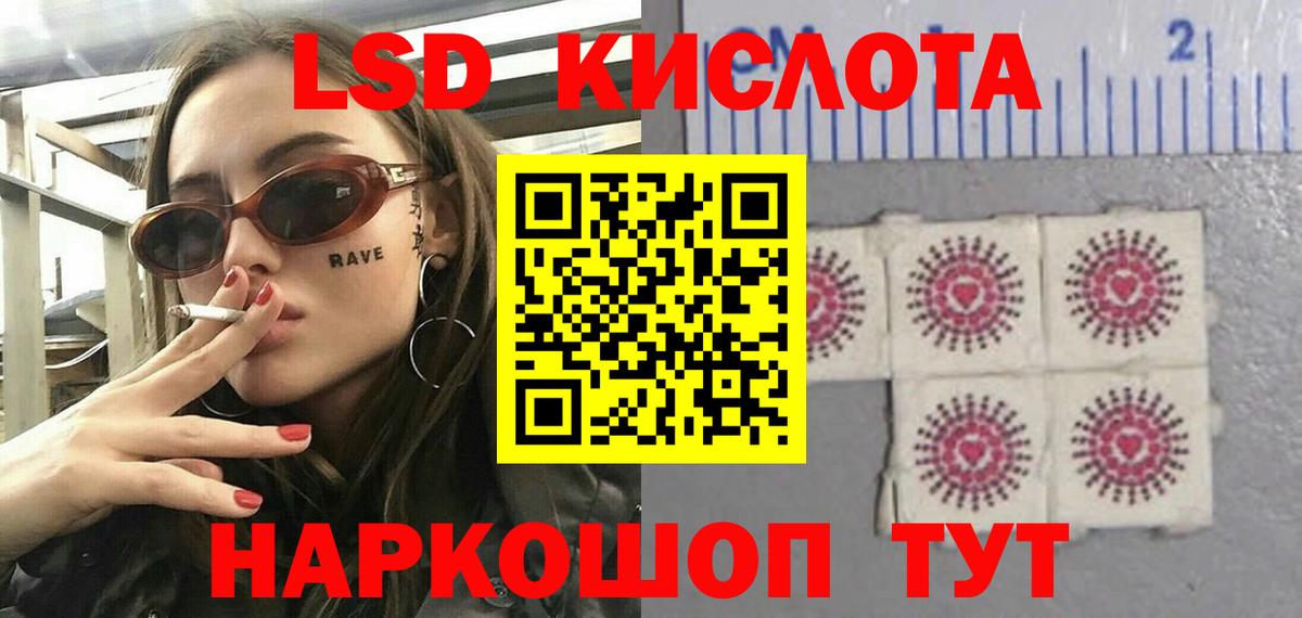Печора  Лсд 25 экстази ecstasy  Лсд 25 экстази ecstasy  Вход с VPN 