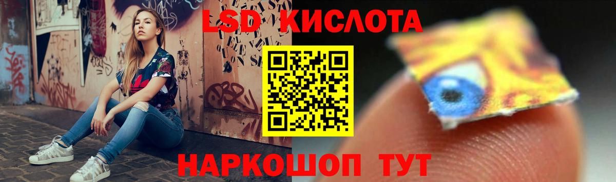 Лсд 25 экстази ecstasy Печора