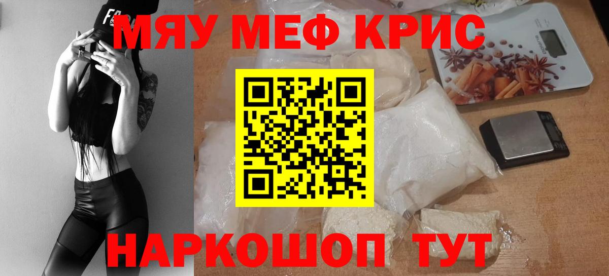 Мефедрон 4 MMC  хочу наркоту  Печора  Вход с VPN  Меф 