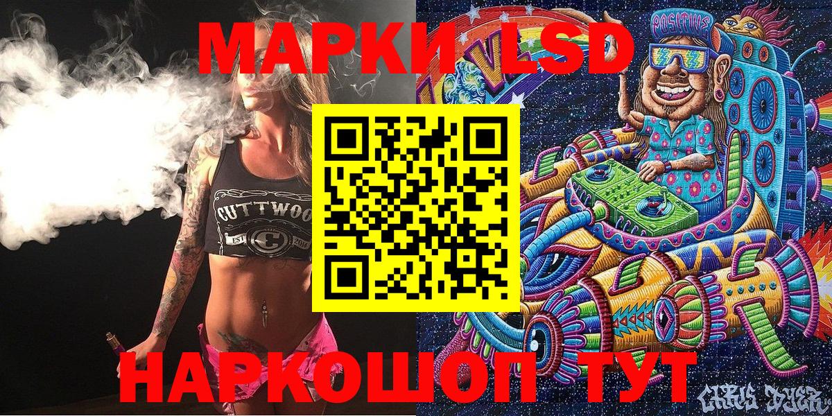 Марки N-bome 1,5мг Печора