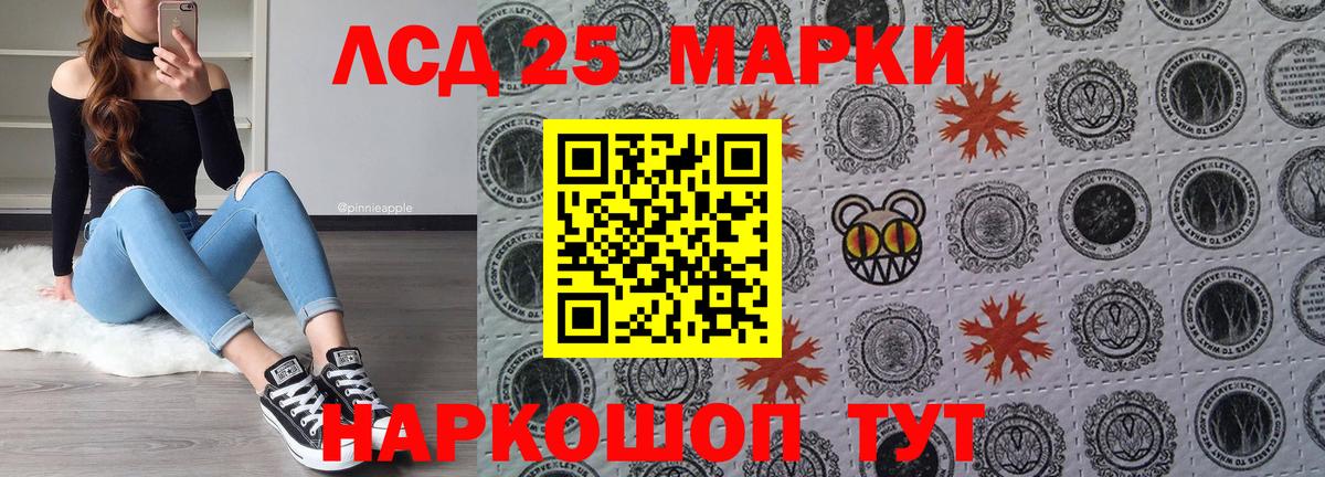 Печора  Марки N-bome 1,5мг  Вход с VPN  купить закладку  Марки N-bome 1,5мг  Марки 25I-NBOMe 