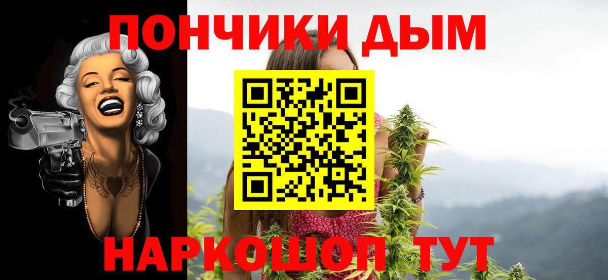 Конопля MAZAR  Марихуана семена  Печора  МАРИХУАНА Bruce Banner  Вход с VPN 
